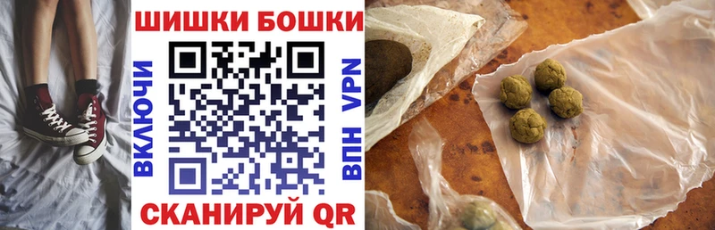 Наркошоп купить Кокаин  Мефедрон  ГАШ  A PVP  Каннабис  Дзержинский