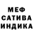 MDMA кристаллы Nature Spirit