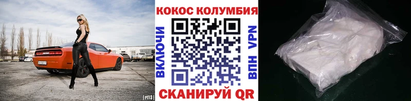 Купить закладки  Дзержинский  Кокаин Fish Scale 