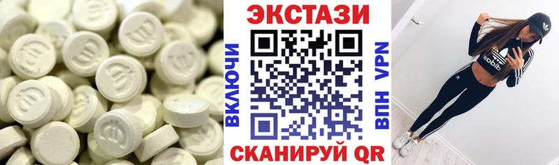 Купить где  Дзержинский  ЭКСТАЗИ круглые 