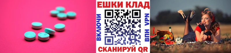 Экстази 280 MDMA Дзержинский