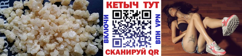 Кетамин VHQ  Купить  Дзержинский 