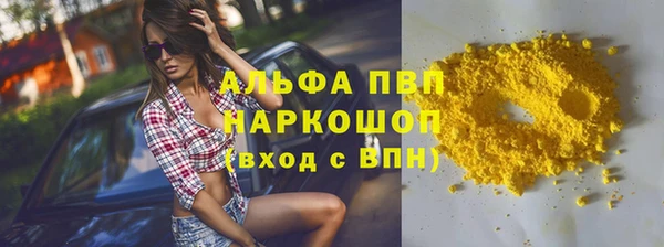 первитин Надым