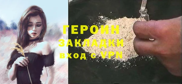 спиды Наволоки