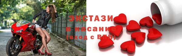 соль ск Михайловск