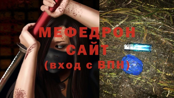 первитин Надым