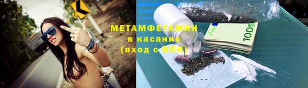 соль ск Михайловск