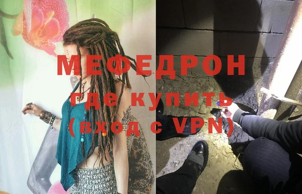 соль ск Михайловск