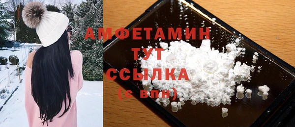 соль ск Михайловск