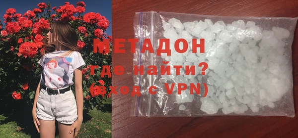 соль ск Михайловск