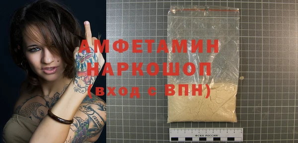 а пвп мука Михайлов