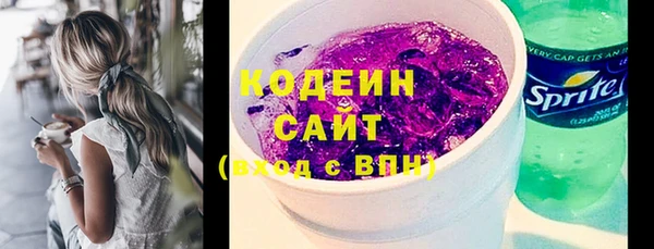соль ск Михайловск