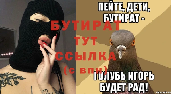 соль ск Михайловск
