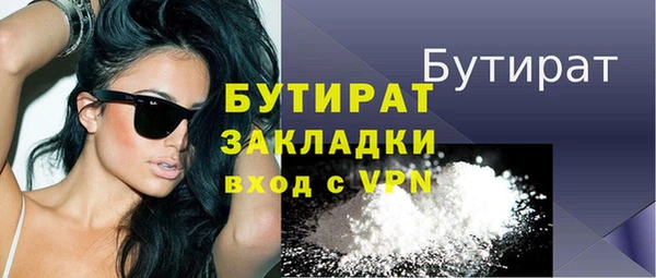 соль ск Михайловск