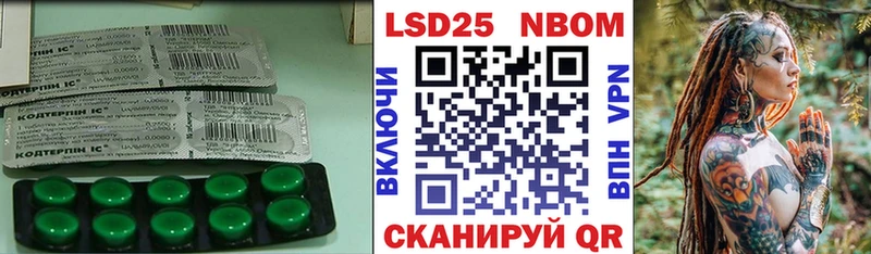 Купить закладки  Дзержинский  ЛСД экстази ecstasy 