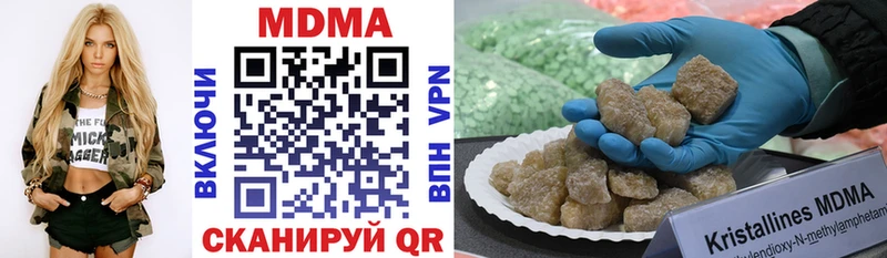 MDMA Molly  Купить  Дзержинский 