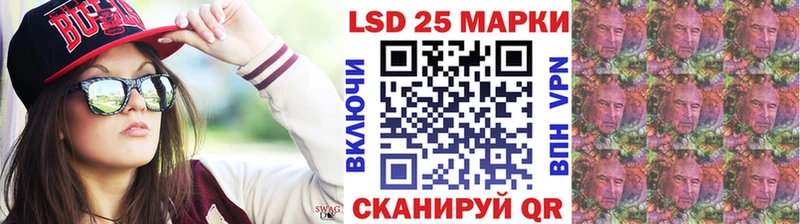 Наркотические марки 1500мкг  Купить закладки  Дзержинский 