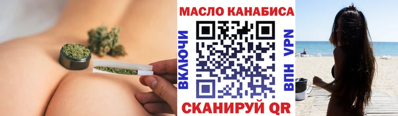Купить  Дзержинский  ТГК вейп 
