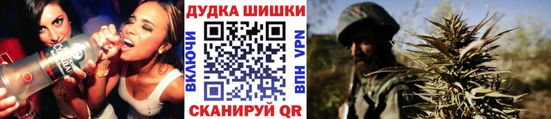 Купить где  Дзержинский  Каннабис Ganja 